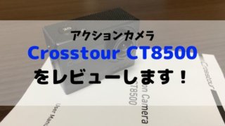 たぶん 出会わなければよかった嘘つきな君に という小説を読んだ感想文です 聖一朗の やってブログ