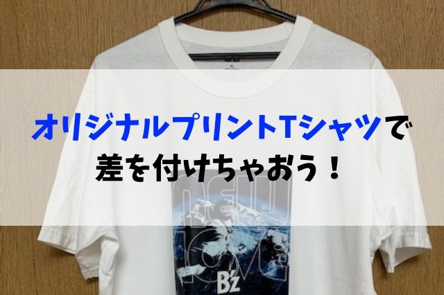 オーダー アイロンプリントシート 受付中　オリジナル ハンドメイド Tシャツ