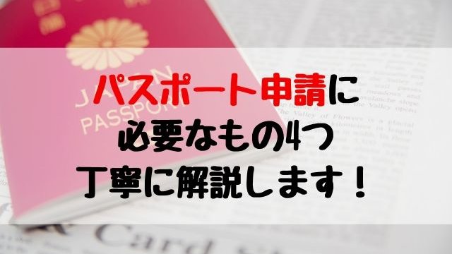 たぶん 出会わなければよかった嘘つきな君に という小説を読んだ感想文です 聖一朗の やってブログ