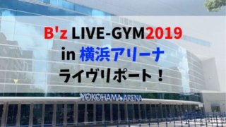 ライヴレポート