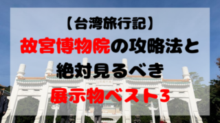 たぶん 出会わなければよかった嘘つきな君に という小説を読んだ感想文です 聖一朗の やってブログ