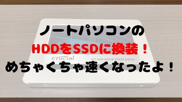 たぶん 出会わなければよかった嘘つきな君に という小説を読んだ感想文です 聖一朗の やってブログ
