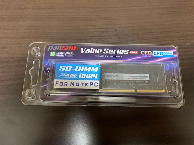 Hpの格安パソコンはメモリ増設で もっさり が サクサク になるのか 聖一朗の やってブログ